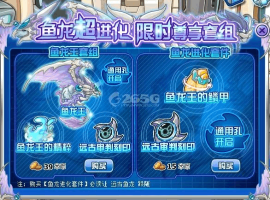 平民真命龙王怎么过？-新手打远古精灵王