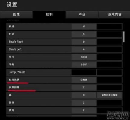 绝地求生按键小技巧？-绝地求生大逃杀新手飞哪里