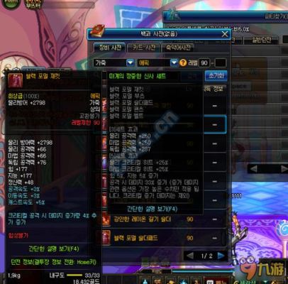 DNF新手装备怎么弄？-dnf2018年5月新手