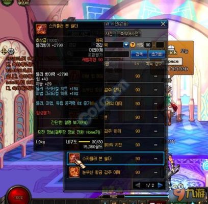 DNF新手装备怎么弄？-dnf2018年5月新手
