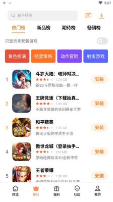 为什么玩游戏后台下载不了软件？-新手机玩不了老游戏下载软件