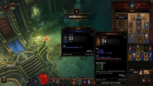 暗黑破坏神3怎么买？-暗黑破坏神3国服新手攻略