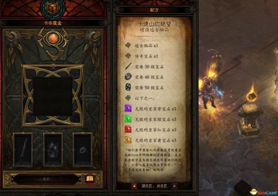 暗黑破坏神3怎么买？-暗黑破坏神3国服新手攻略