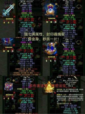 问道新手10级和20级的装备怎么弄？-问道新手东西满了