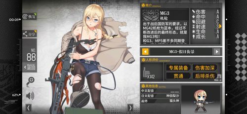 少女前线新手池选哪个？-少女前线新手替代