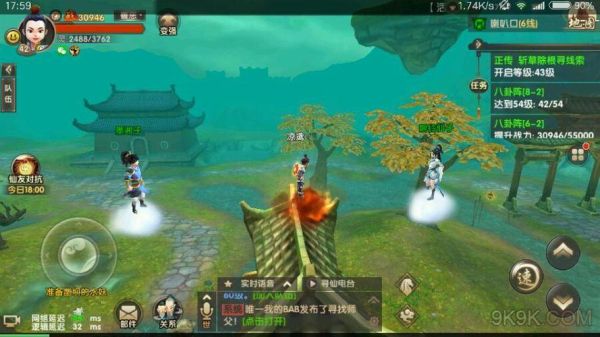 寻仙大道攻略开局选什么？-寻仙手游新手教程