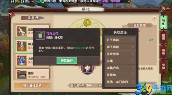寻仙端游回归玩家快速提升战力？-寻仙手游新手入门