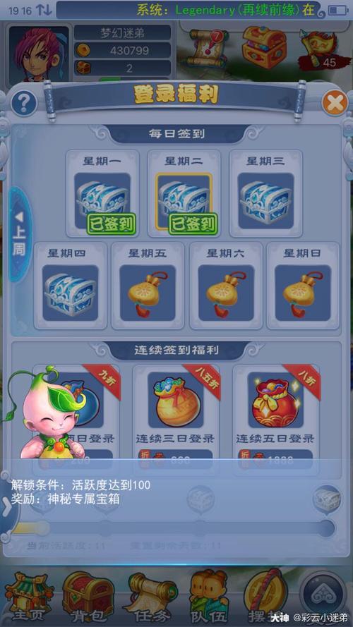 梦幻西游口袋版新人必看攻略，梦幻西游口袋版要点卡吗？-梦幻西游官方论坛新手礼包多少级失效