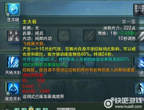 剑网三120级新手攻略？-剑3还适合新手玩吗