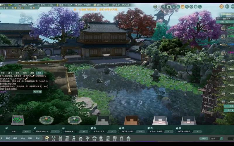 剑三家园同居有什么用？-剑网三新手任务打水