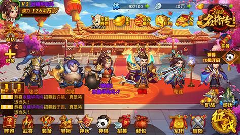 三国杀名将传开局攻略，三国杀名将传新手怎么开局？-三国杀名将传新手
