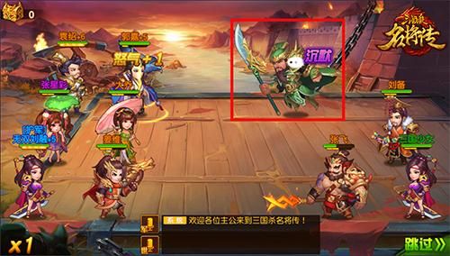 三国杀名将传开局攻略，三国杀名将传新手怎么开局？-三国杀名将传新手