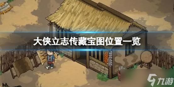 大侠立志传剧情？-新手蓝拳竞技场