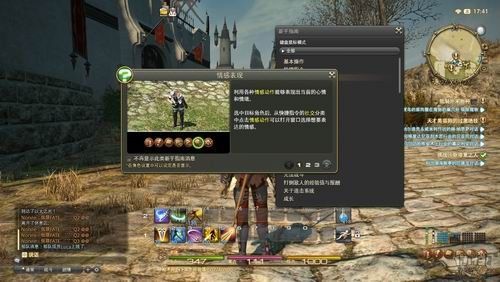 最终幻想14黑魔法师入门攻略？-终极幻想14新手教程