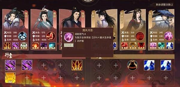 汉家江湖 拳系主角？-汉家江湖 新手阵容搭配