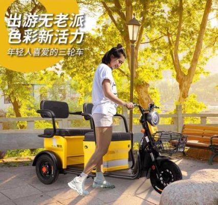 爱玛电动三轮车说明书？-s2英雄联盟新手教程