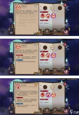 2023年阴阳师新手怎么玩？-阴阳师新手这么玩