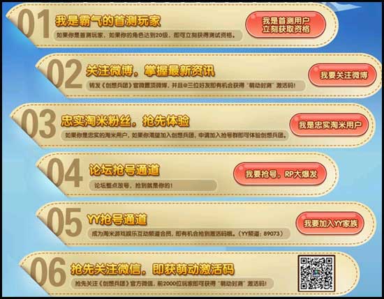 创想兵团火龙钻怎么得？-创想兵团怎么领新手