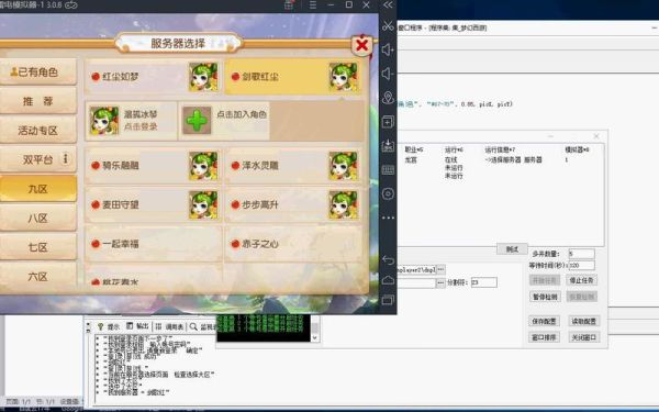 mc自动编程哪个版本适合初学者？-手游mc新手视频