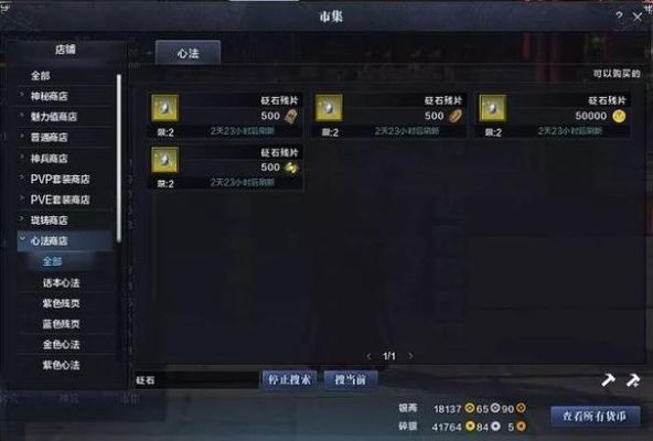 天涯明月刀唐门适合什么身份？-天涯明月刀杀手新手教程