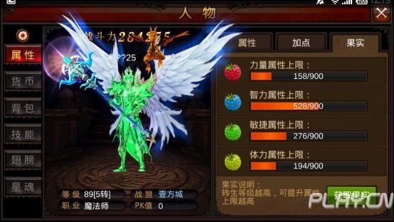 火凤凰奇迹1.03H 10/12/14法师怎么加点？-火凤凰奇迹 新手