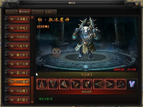 魔神天下新手如何搬砖？-新手魔神一开始做什么