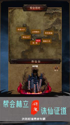 魔神天下新手如何搬砖？-新手魔神一开始做什么