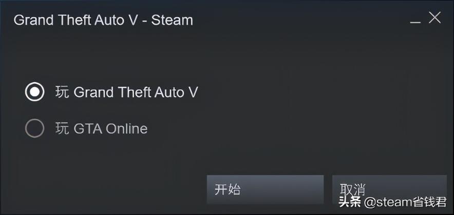 游戏里怎么切换输入法？-gta5新手任务切换