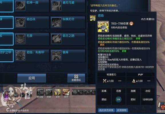 2023剑灵职业推荐？-剑灵新手选哪个职业好