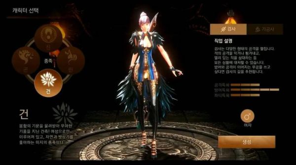 2023剑灵职业推荐？-剑灵新手选哪个职业好