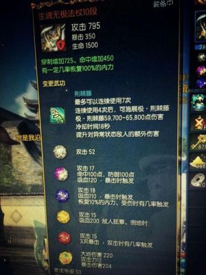 梦幻西游剑灵攻略？-剑灵2018新手装备选择