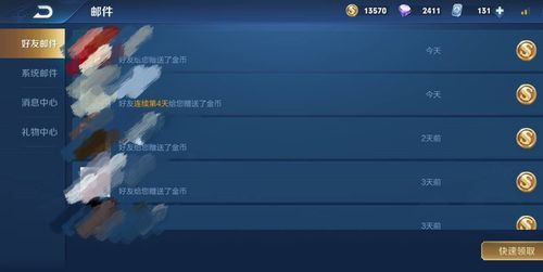 王者荣耀新号快速赚金币方法？-王者新手怎么转金币