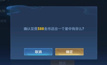 王者荣耀新号快速赚金币方法？-王者新手怎么转金币