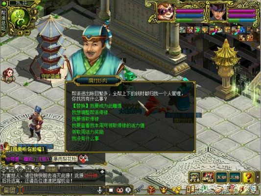 问道赚钱方法？-新手玩问道怎么赚钱