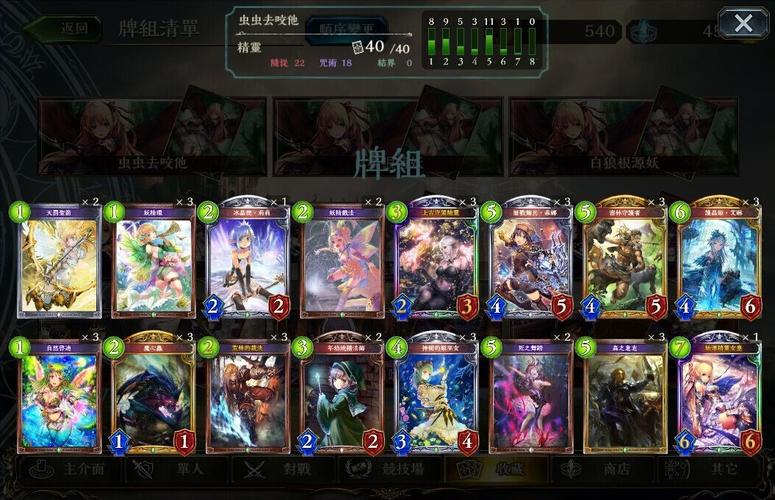 影之诗，试用牌组是什么？-影之诗卡组新手国服