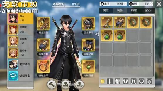 psp刀剑神域无限时刻桐人的专属黑衣剑士装备怎么弄？-刀剑神域黑衣游戏新手