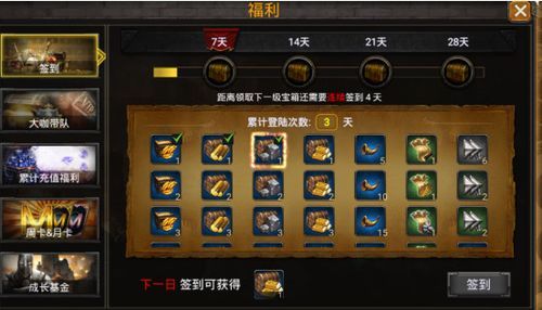 帝国OL猎人该学什么技能！怎么练级快？-帝国ol 新手升级快