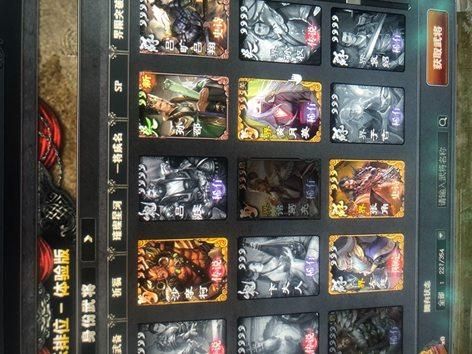 三国杀ol新手攻略？-三国杀ol新手7日礼
