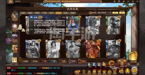 三国杀ol新手攻略？-三国杀ol新手7日礼