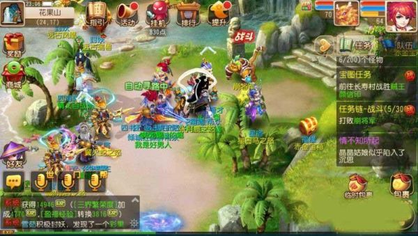 梦幻手游新区平民有必要突破吗？-梦幻西游手游新手吧