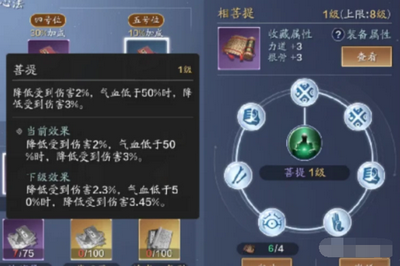天刀手游神刀好玩吗？-天刀神刀新手副本心法
