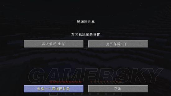 新手高速一般开多少码？-我的世界新手码