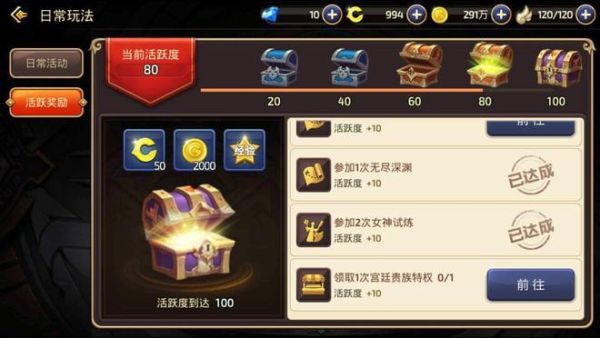 龙之谷回归者奖励政策？-龙之谷新手礼包1-95内容