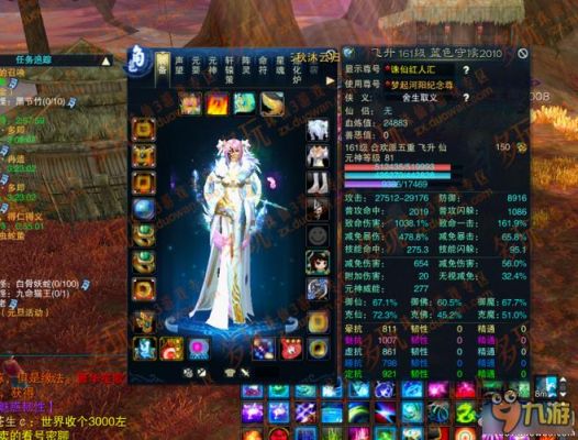 诛仙3135装备怎么获得？-诛仙新手装备在哪买