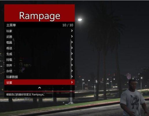 gta6怎么进入？-gta线上重新玩新手教程