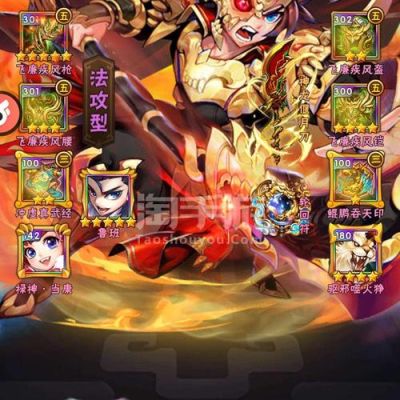少年三国志暗金将哪个比较强？-少年三国志 新手暗金