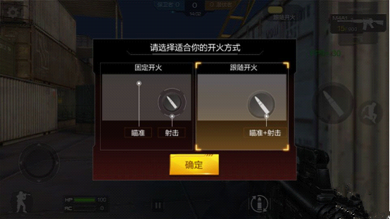穿越火线新手教程模式怎么进入？-cf手机版新手教程视频解说