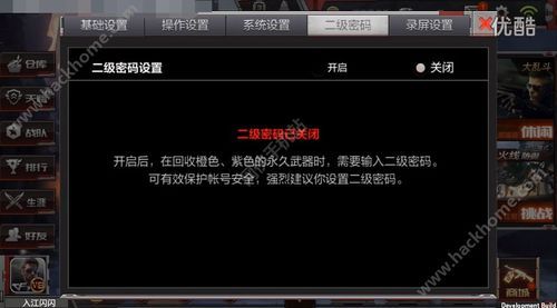 穿越火线新手教程模式怎么进入？-cf手机版新手教程视频解说