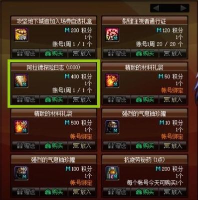 DNF现在满级多少级了?大约多久能练到满级啊？-dnf20185月新手升级