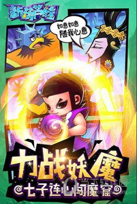 葫芦娃新手练哪三个娃？-葫芦娃网页游戏新手卡怎么用